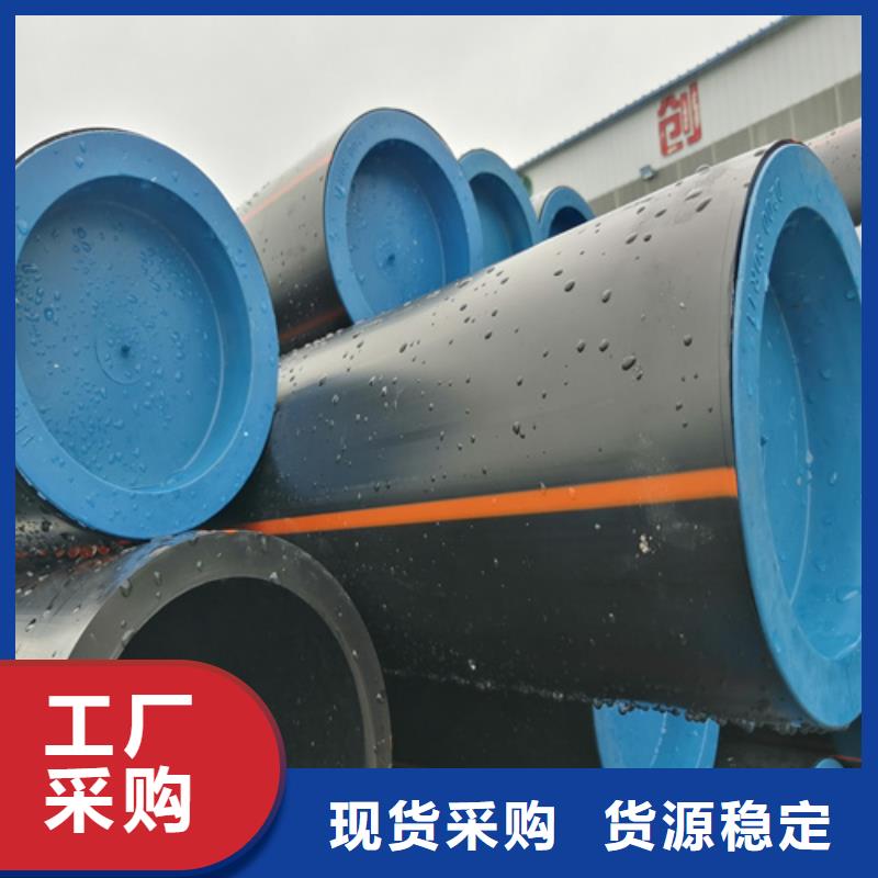 HDPE燃氣管工藝流程詳細介紹質(zhì)量可靠