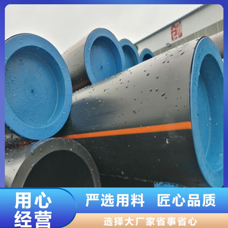 PE燃氣管價格價格行情