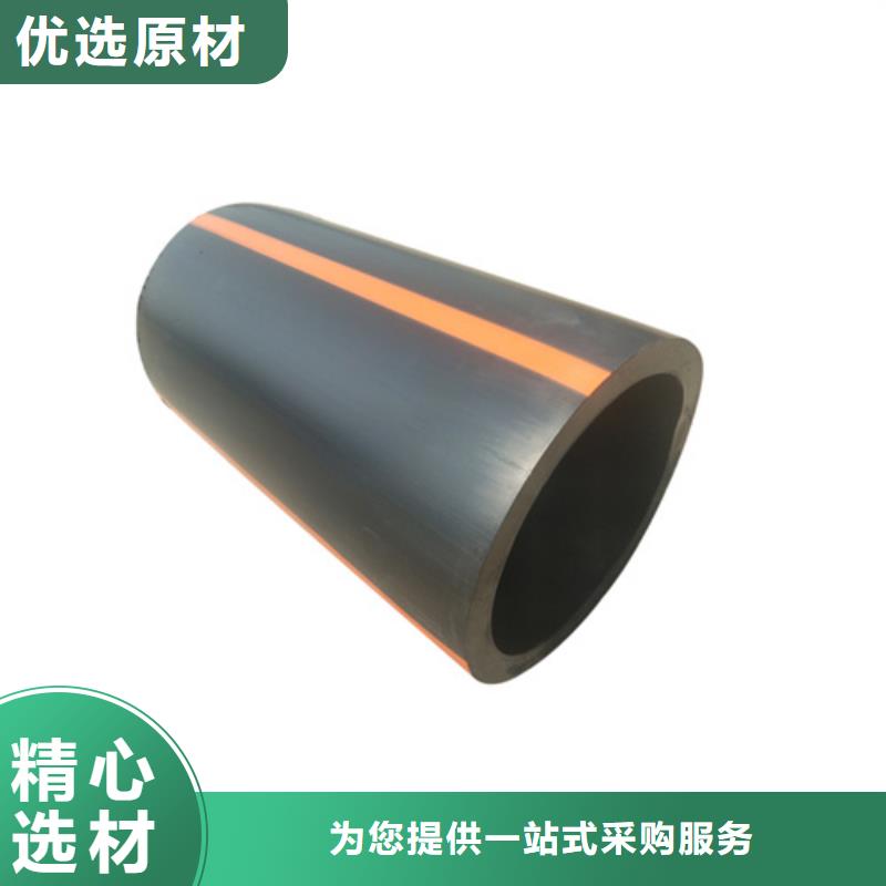 燃氣管道公司供應商