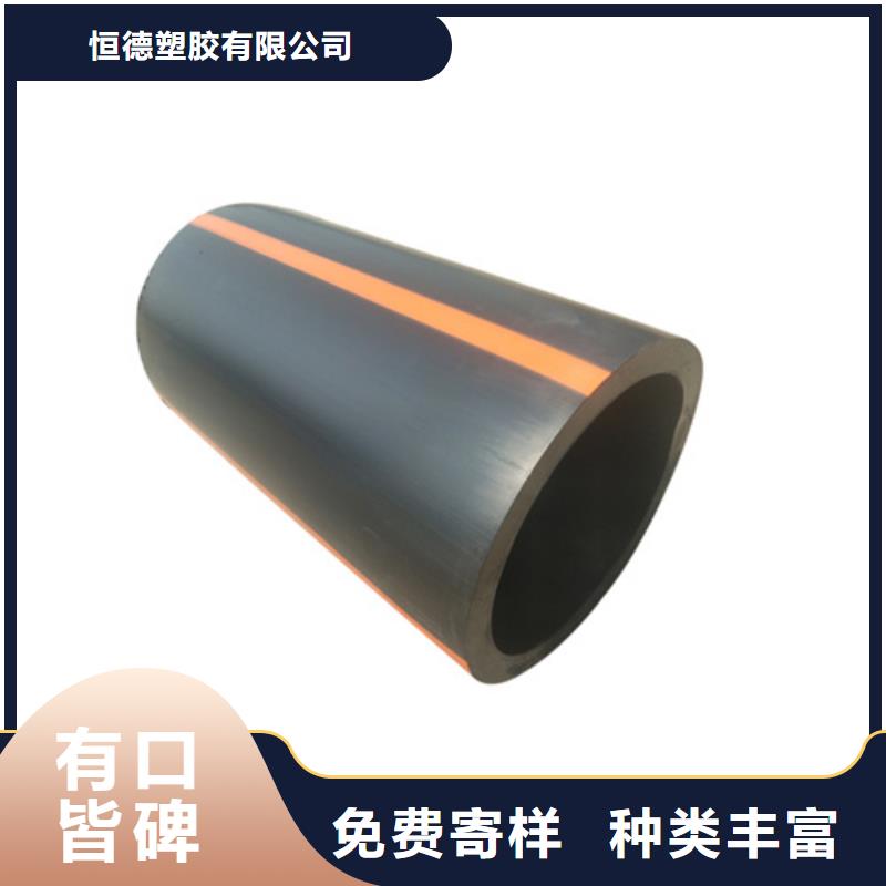 天燃?xì)夤軓S家直供