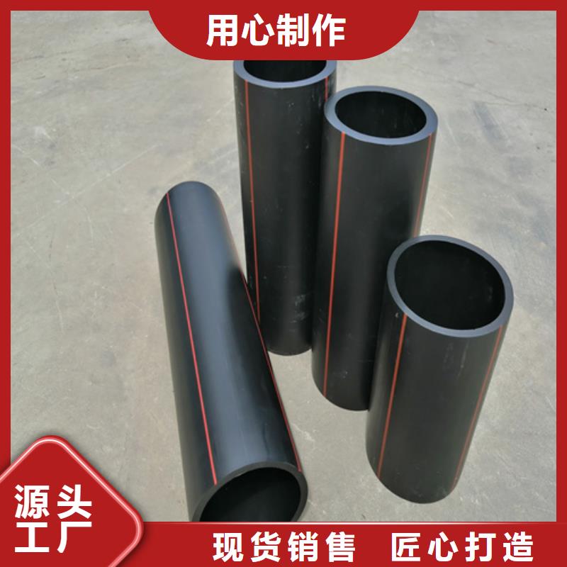 hdpe燃?xì)夤苎芯恳饬x貨源充足
