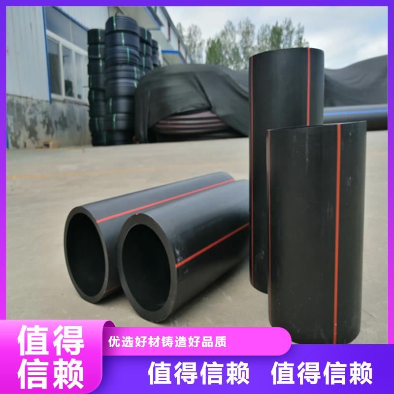 七孔集束管视频-绍兴市七孔集束管-该地可服务区域新昌|诸暨|舟山|衢州|金华|嘉兴|湖州