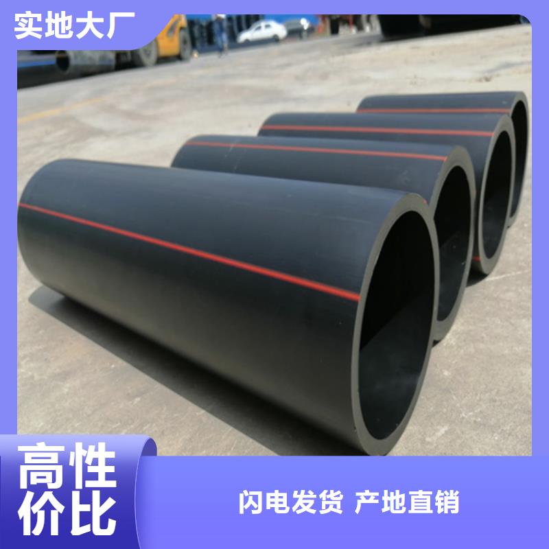 七孔集束管视频-七孔集束管-恒德塑胶(无锡市分公司)服务区域北塘|宜兴|南京|宿迁|镇江|扬州|常州