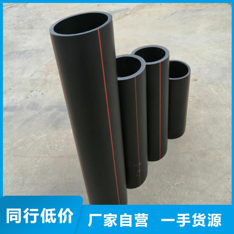 HDPE燃氣管工藝流程詳細介紹質(zhì)量可靠