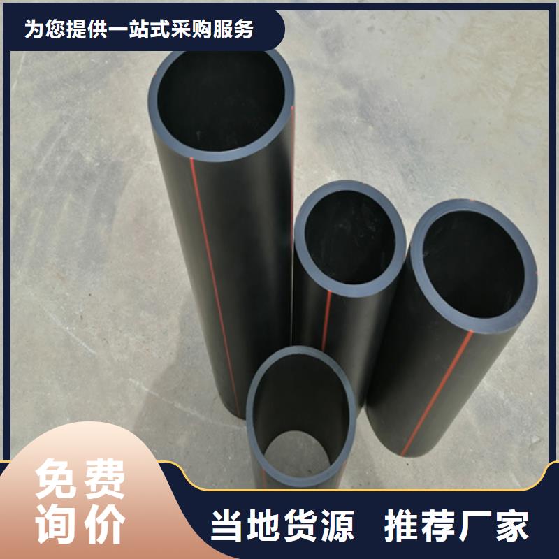 七孔集束管视频-七孔集束管-恒德塑胶(无锡市分公司)服务区域北塘|宜兴|南京|宿迁|镇江|扬州|常州