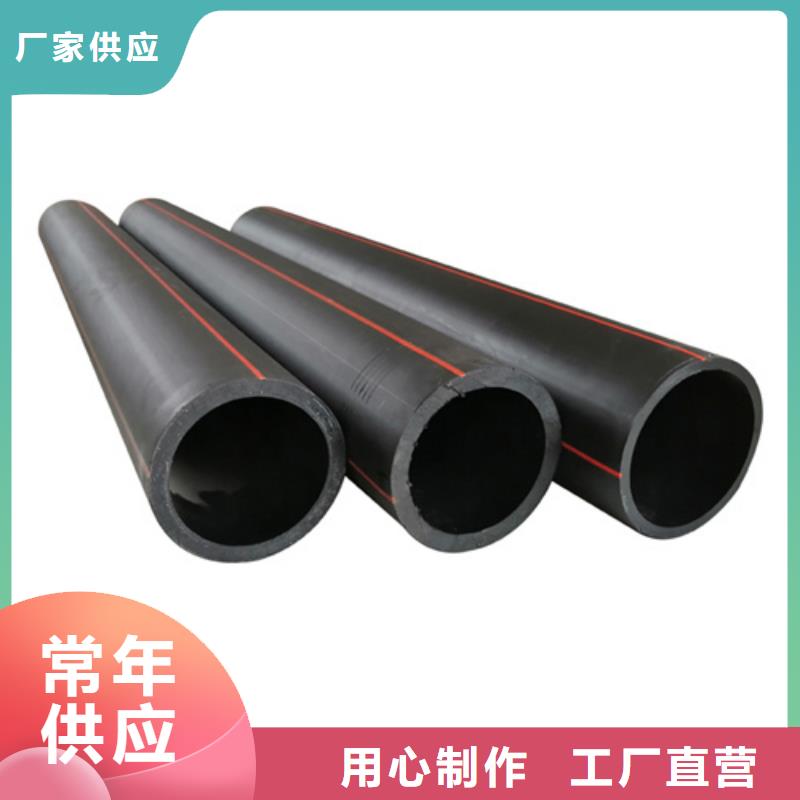 七孔集束管视频-绍兴市七孔集束管-该地可服务区域新昌|诸暨|舟山|衢州|金华|嘉兴|湖州
