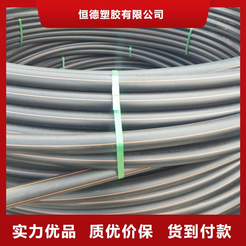 HDPE燃氣管工藝流程詳細介紹質(zhì)量可靠