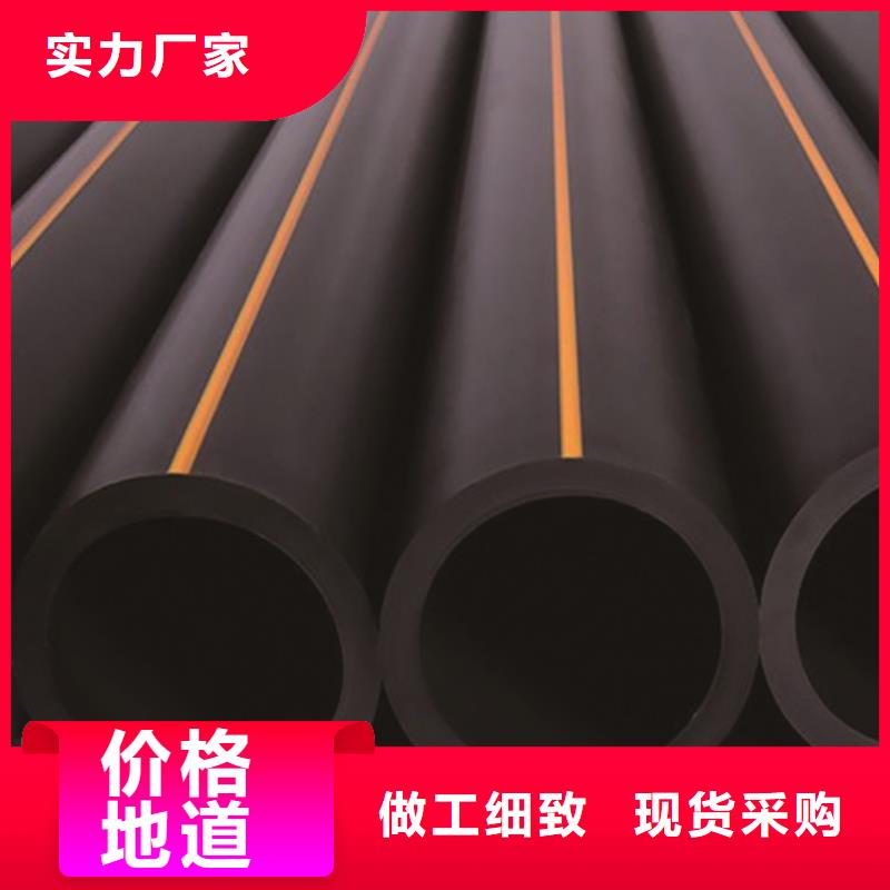 HDPE燃氣管工藝流程詳細介紹質(zhì)量可靠