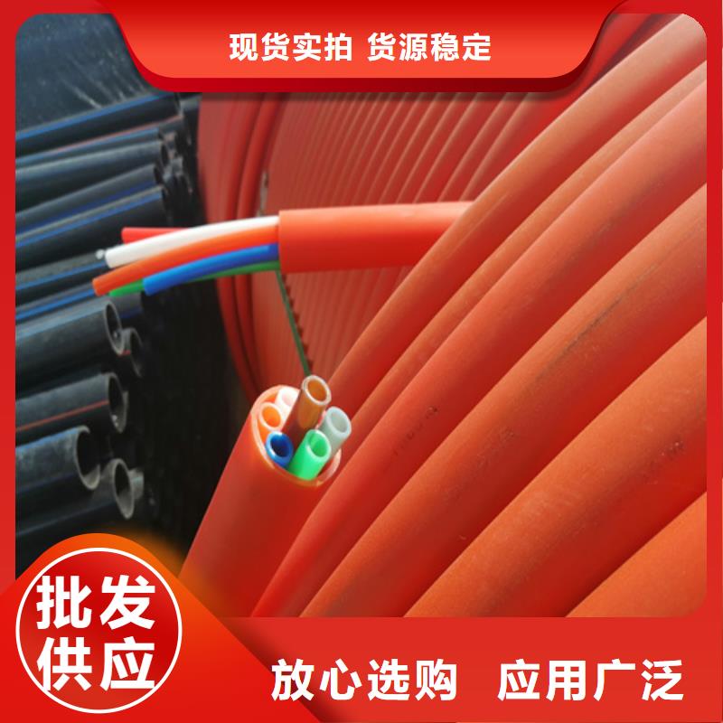 pe集束管施工