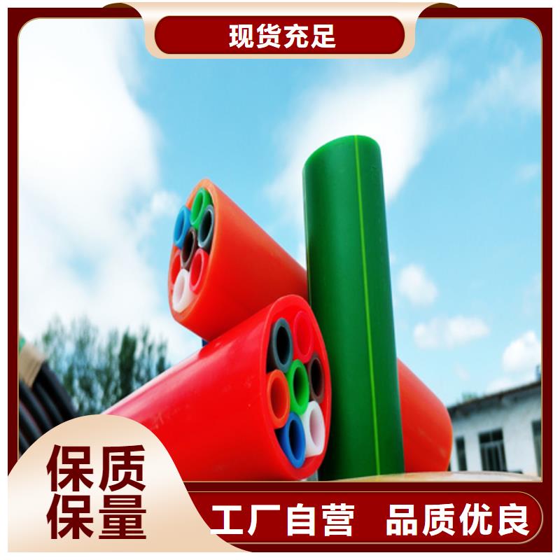 HDPE集束管品牌廠家