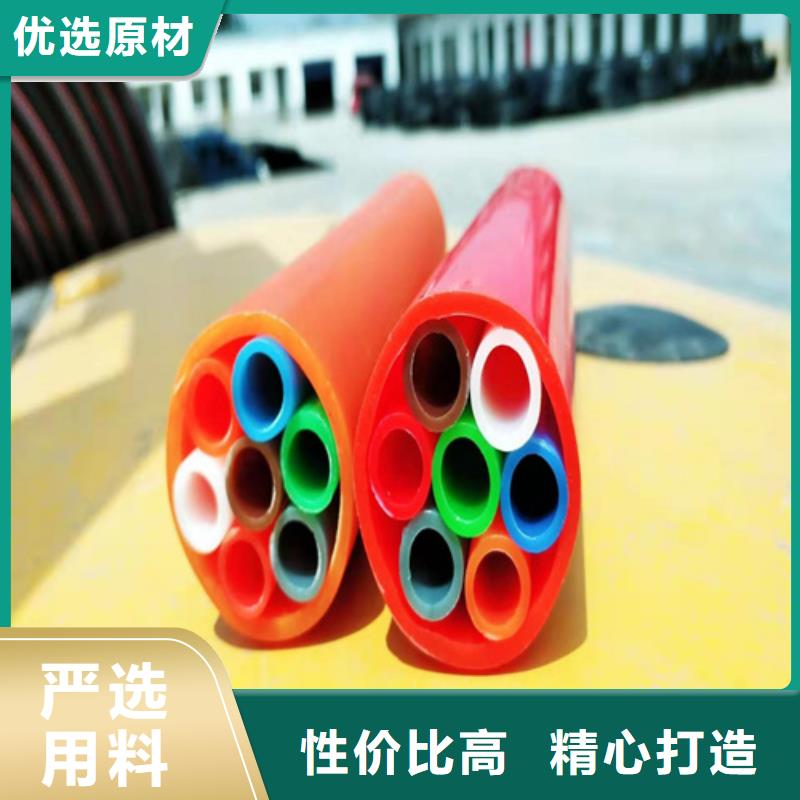 pe集束管施工