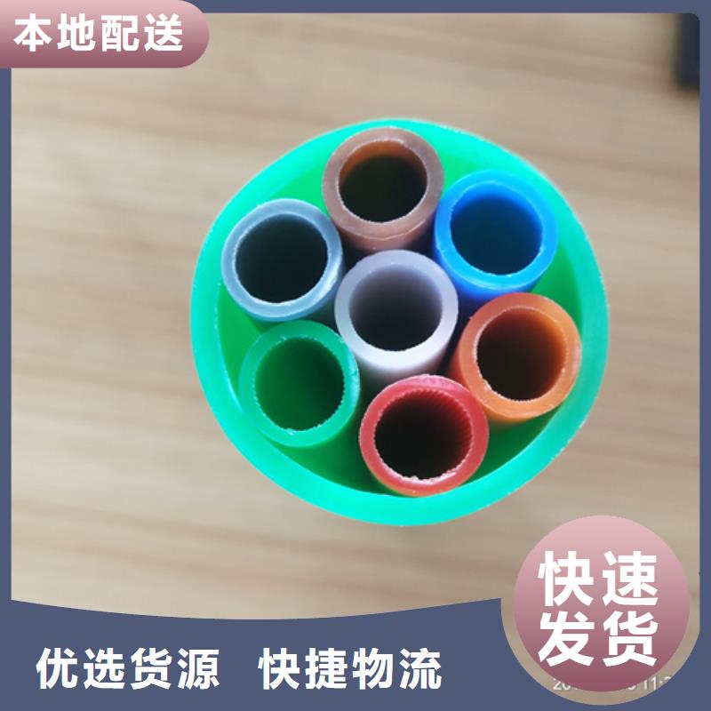 7孔集束管品質放心