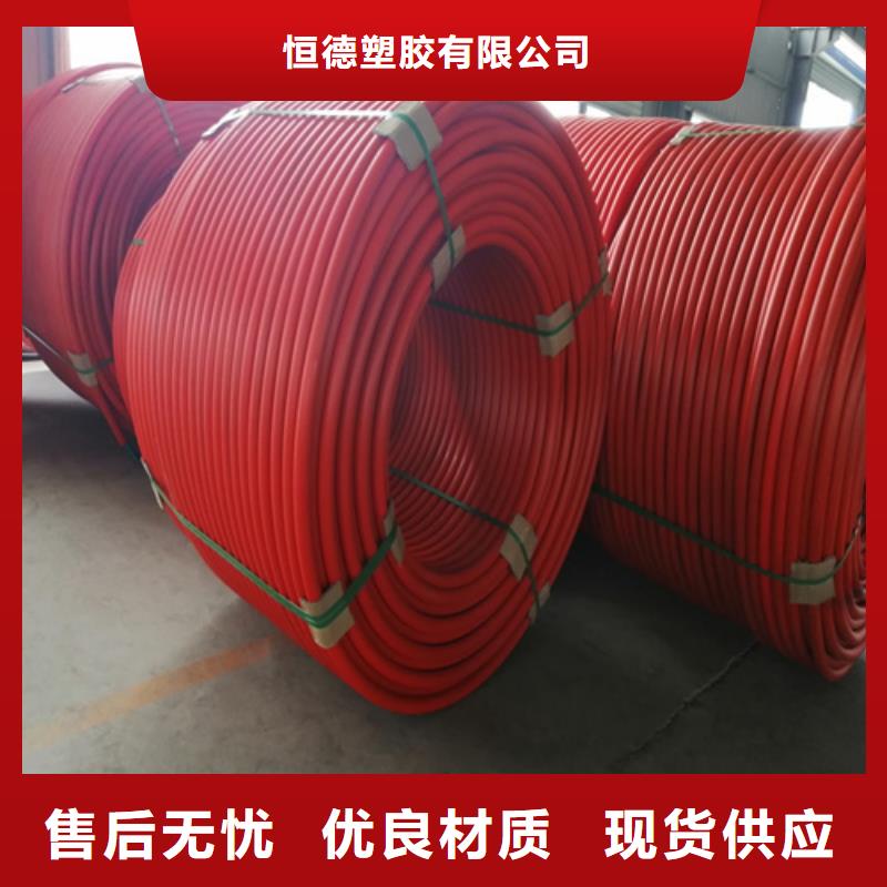 HDPE集束管品牌廠家