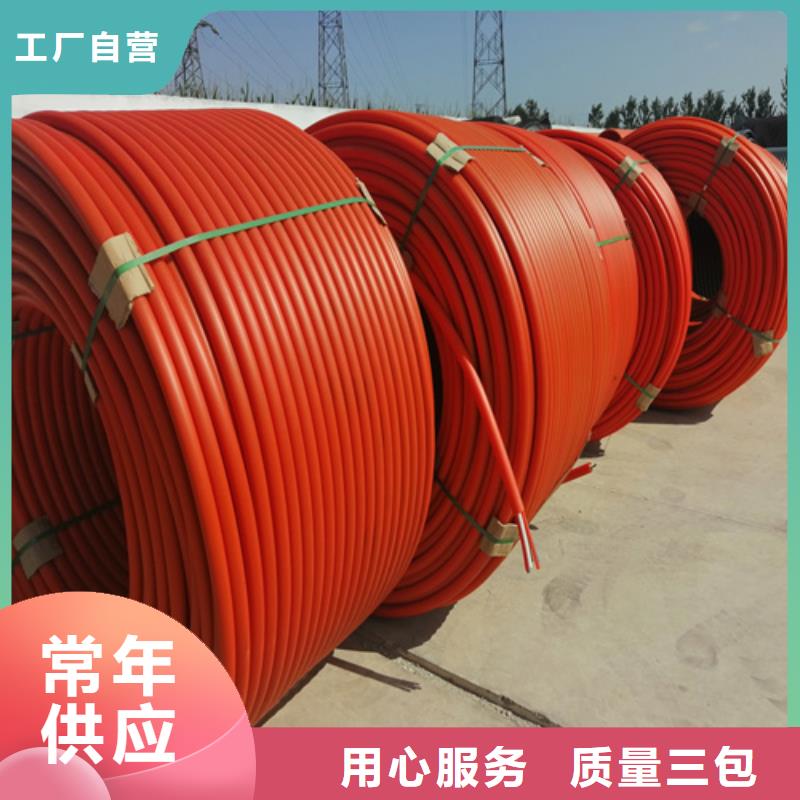 HDPE集束管值得信賴