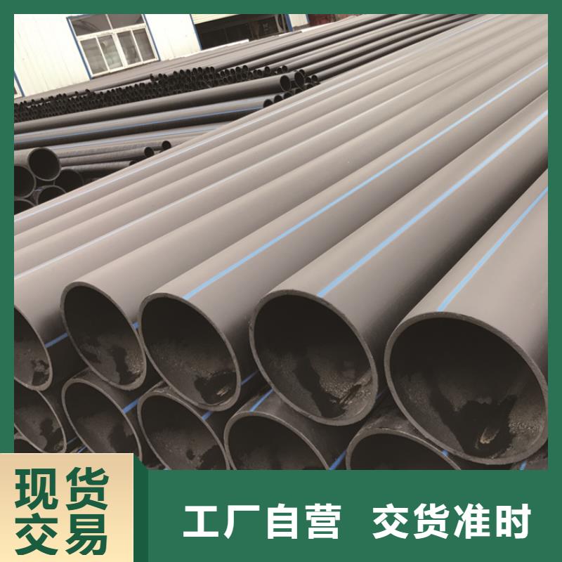 
PE供水管道