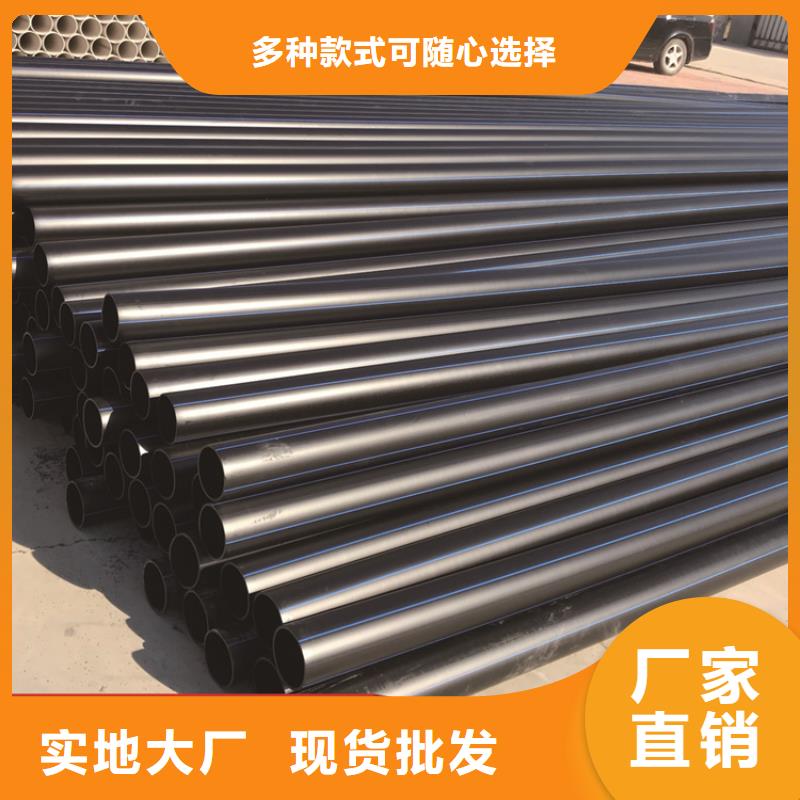 
Pe施工