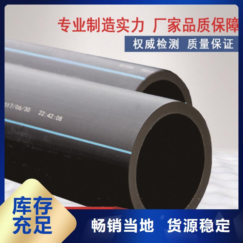 【HDPE給水管】_PE給水管顏色尺寸款式定制