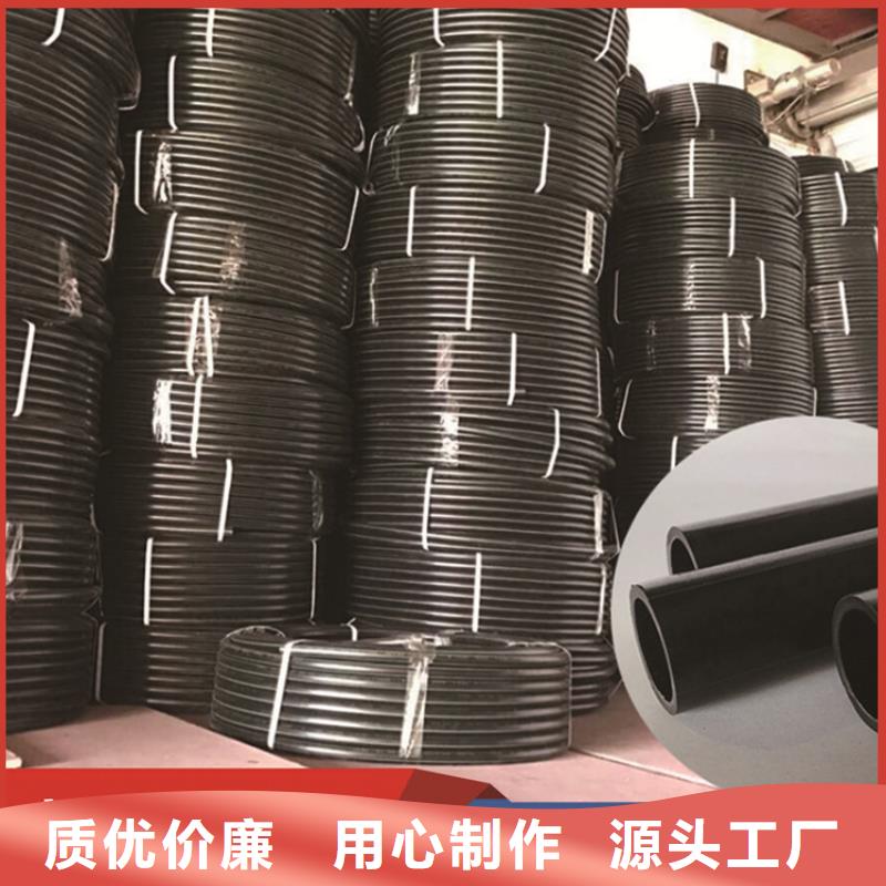 HDPE给水管PE电力管专注产品质量与服务