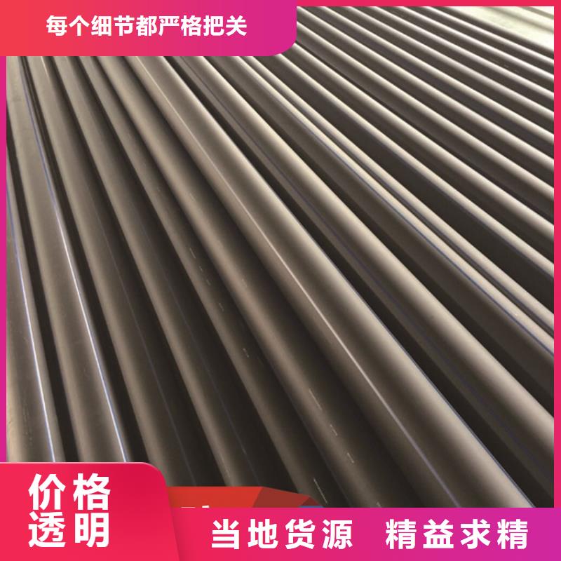 東方市
PE給水管材
廠家供應(yīng)