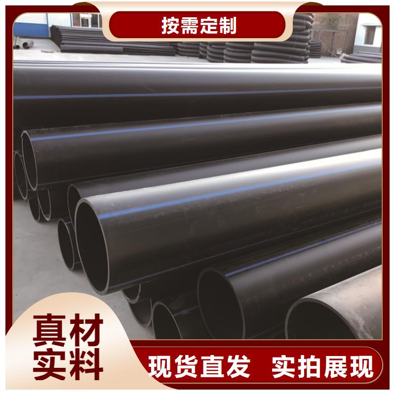 【HDPE給水管七孔集束管質量無憂】