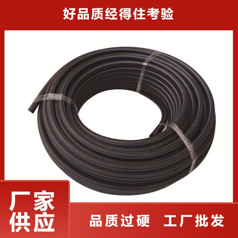 HDPE給水管PE電力管廠家直發