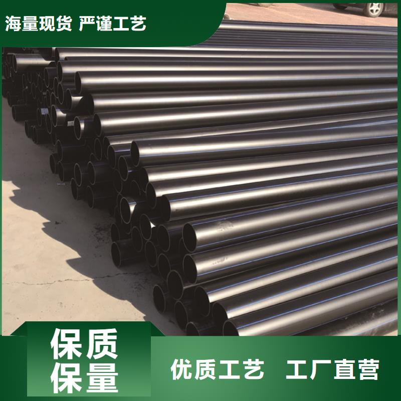 HDPE給水管PE電力管廠家直發(fā)