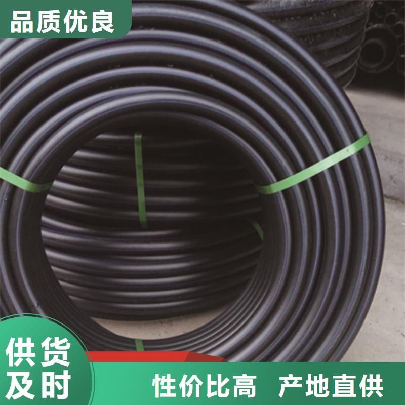 
PE供水管道【修飾詞