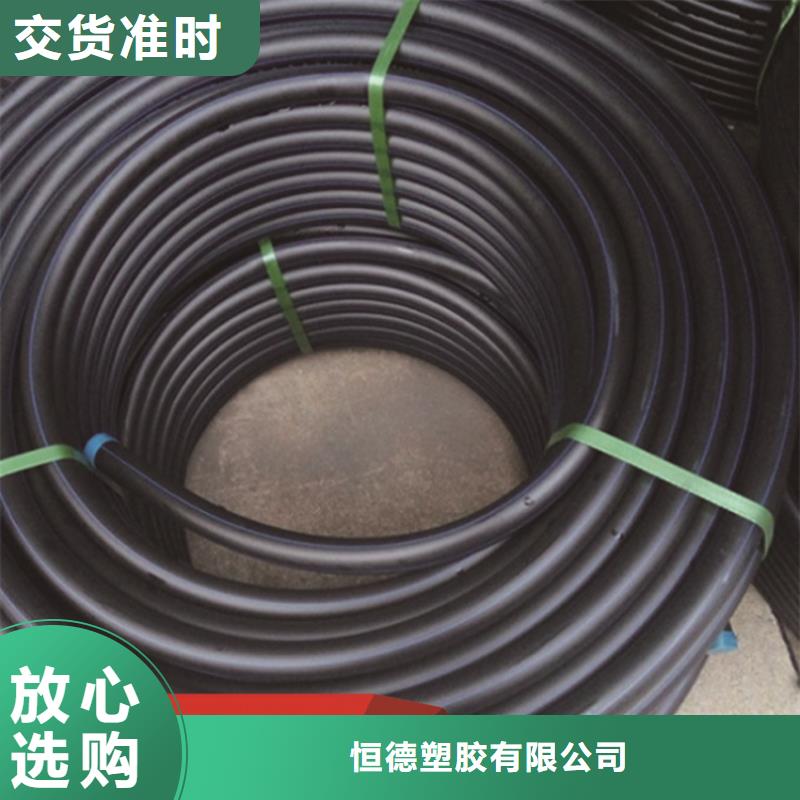 HDPE给水管PE电力管专注产品质量与服务