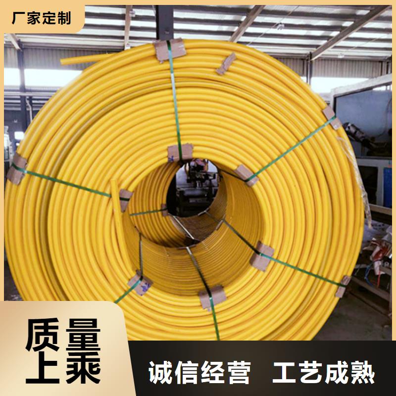 七孔集束管视频-广东省肇庆市|封开|怀集|揭阳|河源|东莞|深圳|云浮|梅州七孔集束管-恒德