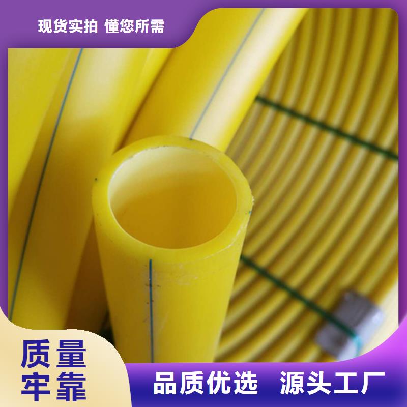 五指山市
pe硅芯管中心
