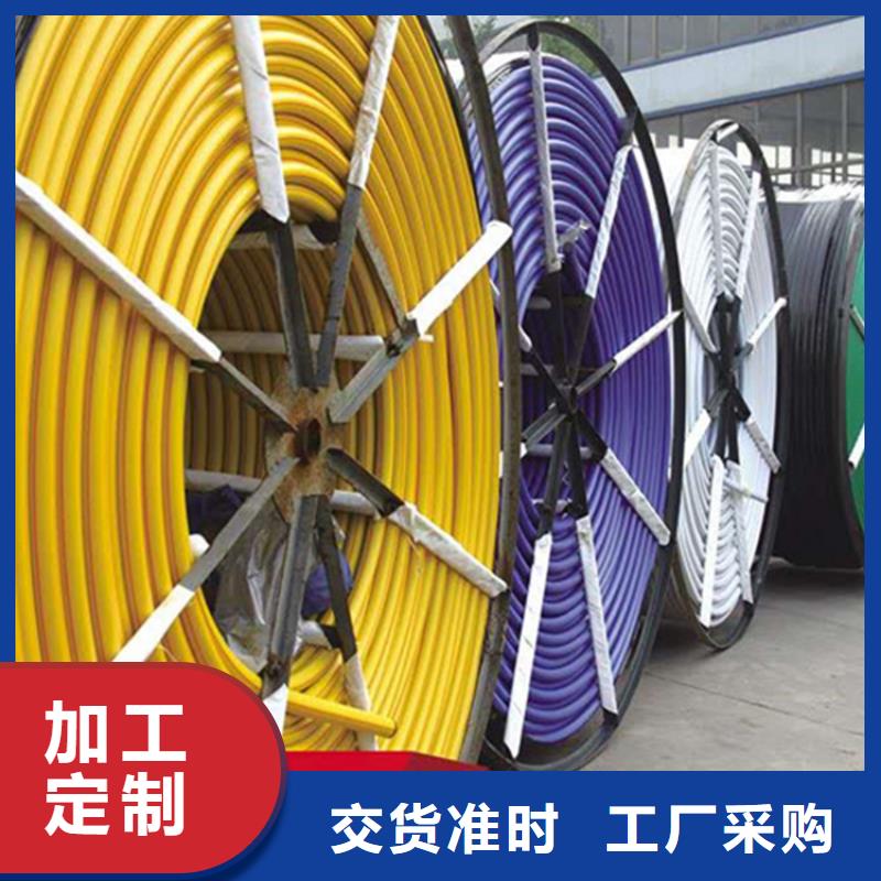 七孔集束管视频-七孔集束管-浙江省湖州市吴兴|安吉|台州|绍兴|舟山|金华|嘉兴|宁波|温州本地公司