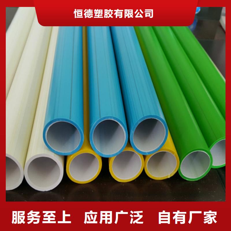 七孔集束管视频-广东省肇庆市|封开|怀集|揭阳|河源|东莞|深圳|云浮|梅州七孔集束管-恒德