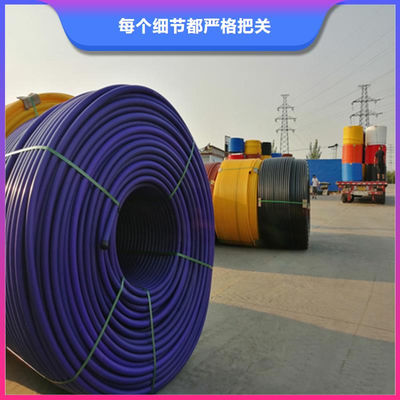 七孔集束管视频-七孔集束管(恒德)覆盖地域青海省果洛市西宁|玉树|海西|黄南|海北|海南|海东