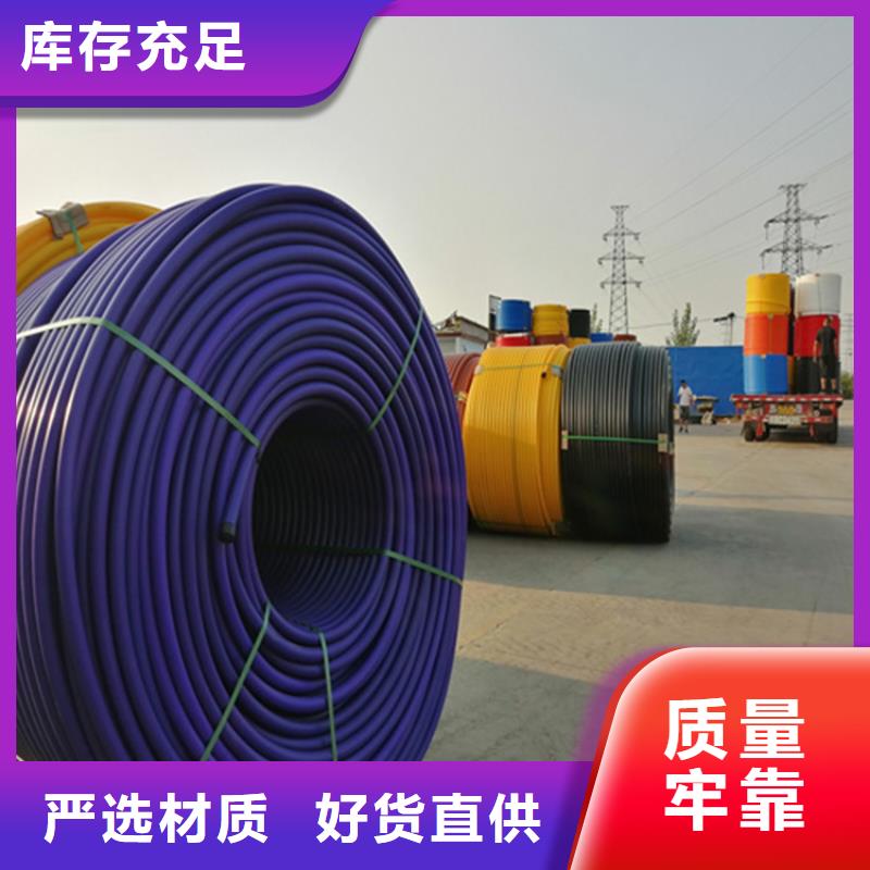 
HDPE硅芯管放心購買