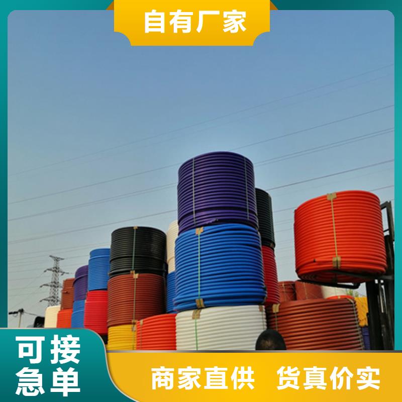 
PE硅芯管優(yōu)惠多