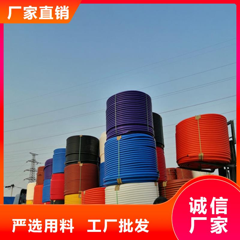 
pe硅芯管批發(fā)