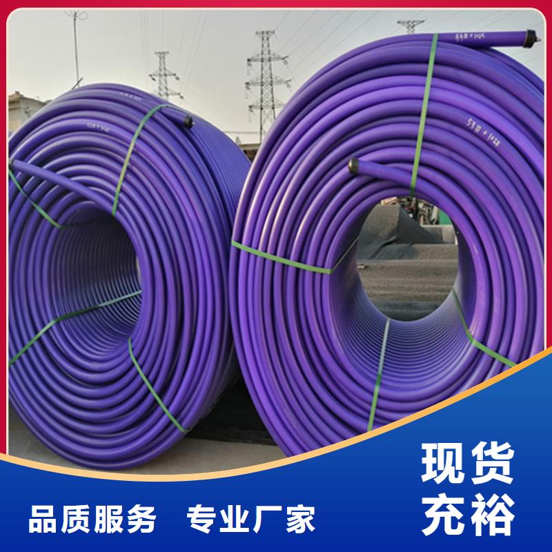 HDPE硅芯管_集束管值得信赖