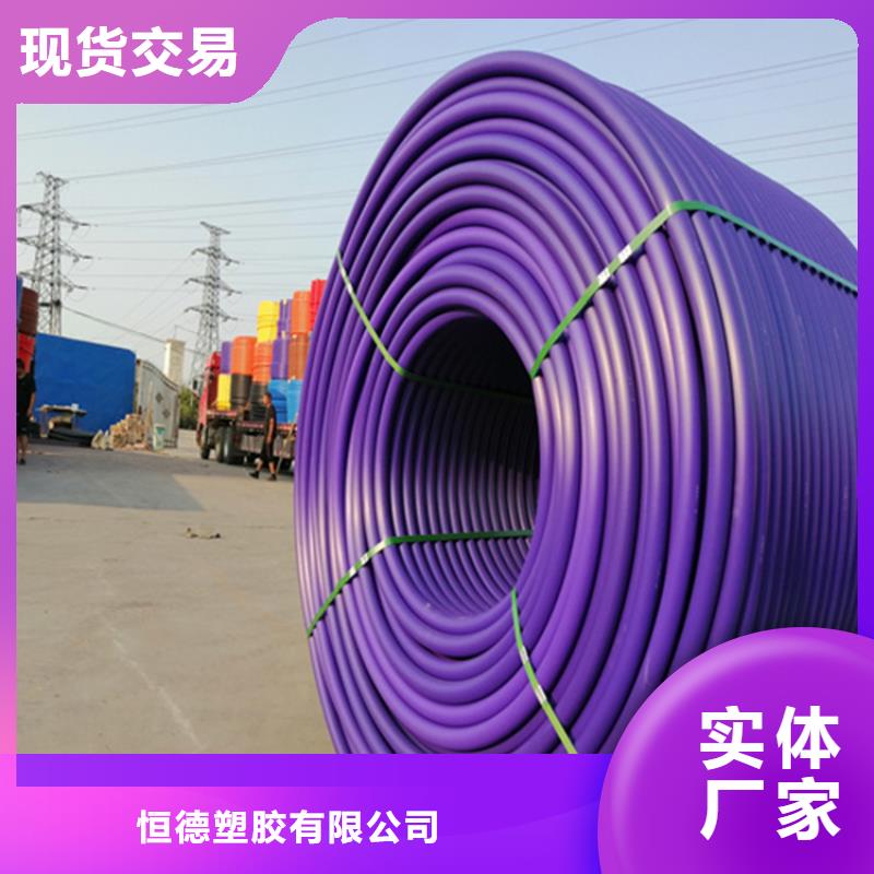 
pe硅芯管
全國發貨