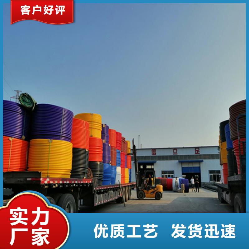 HDPE硅芯管PE給水管專業(yè)供貨品質(zhì)管控