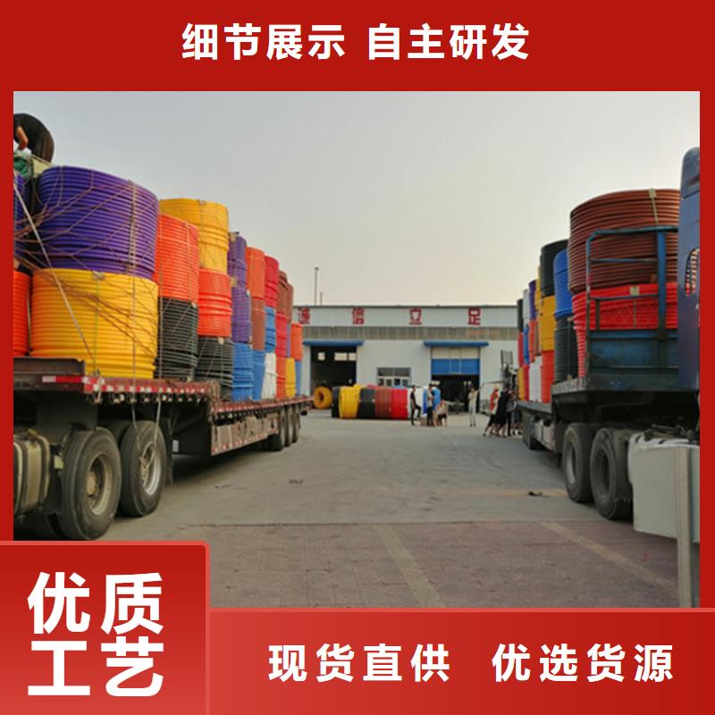 HDPE硅芯管-pe上水管品質商家