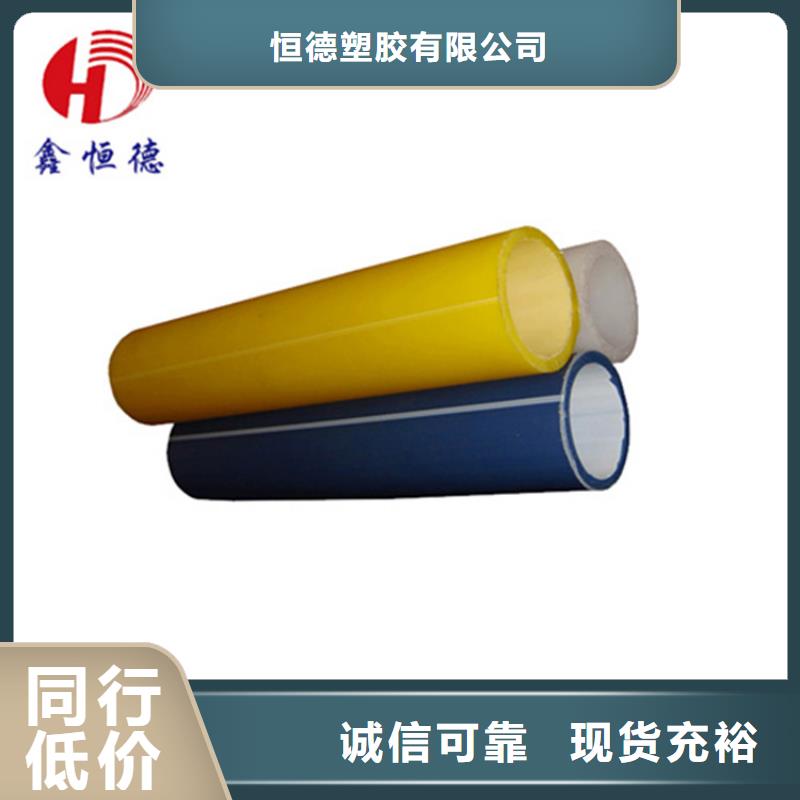 
塑料硅芯管品質放心