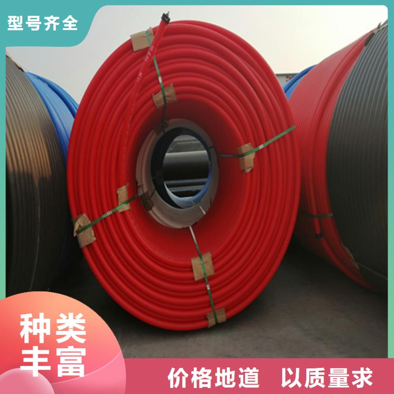 
PE硅芯管優(yōu)惠多