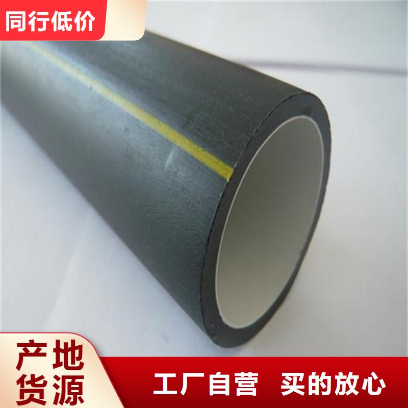 
pe硅芯管批發(fā)