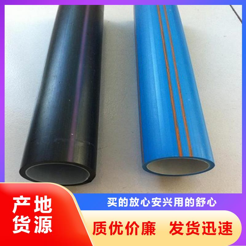 七孔集束管视频-七孔集束管-浙江省湖州市吴兴|安吉|台州|绍兴|舟山|金华|嘉兴|宁波|温州本地公司