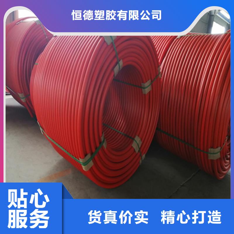 鋁塑集束管性價比高