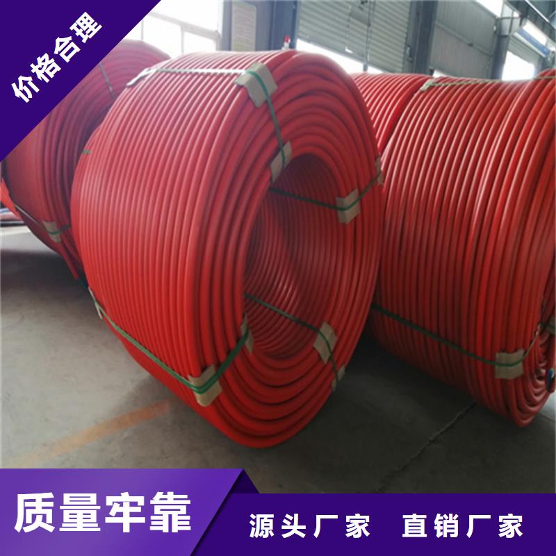 
鋁塑復合集束管
生產廠家