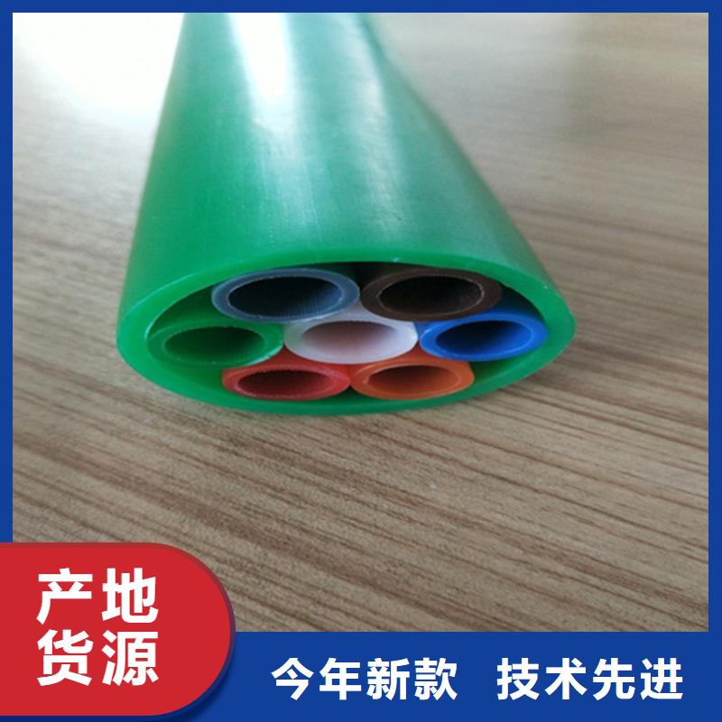 七孔集束管视频-七孔集束管-恒德塑胶(阜新市分公司)服务区域清河门|细河|盘锦|抚顺|丹东|沈阳|鞍山|营口|大连