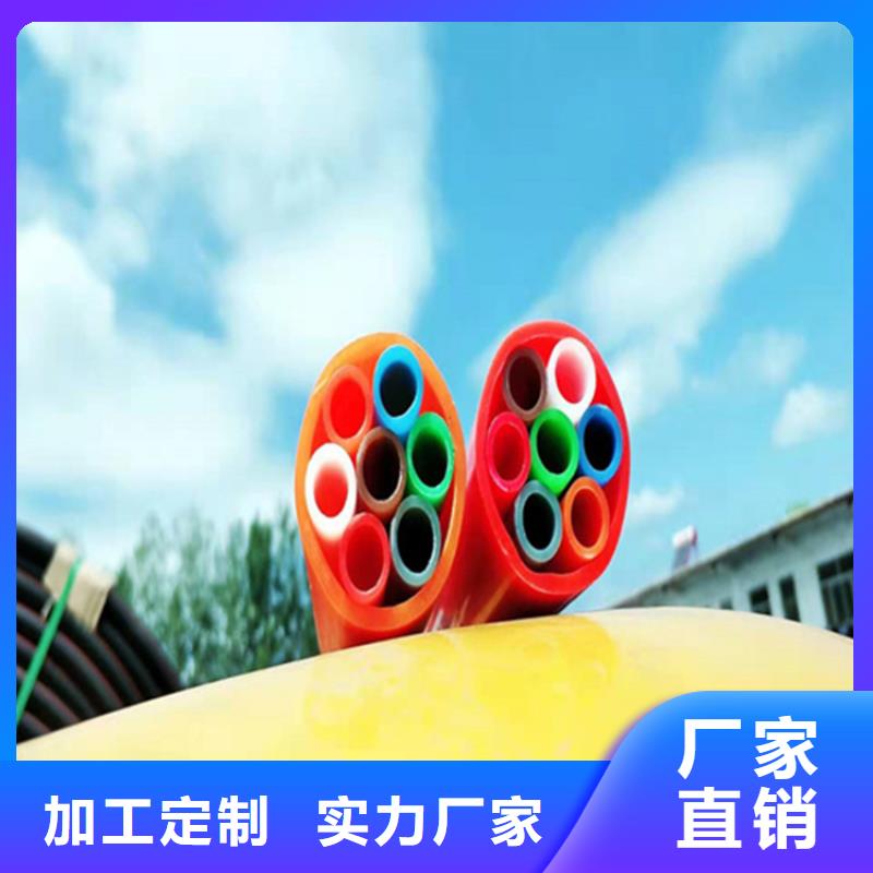 HDPE集束管PE給排水管多年經驗值得信賴