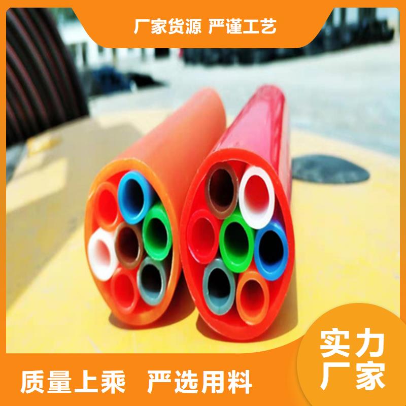HDPE集束管32硅芯管实力公司