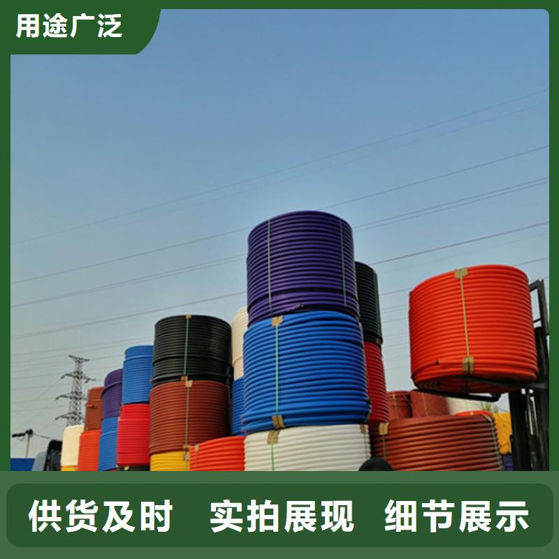 HDPE集束管PE給排水管多年經驗值得信賴